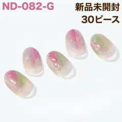 ND-082-G ohora ジェルネイルシール 春色マーブル キラキラ 平成⑤