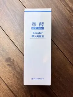 熟酵 JUUKOU Booster 導入美容液 200ml - メルカリ