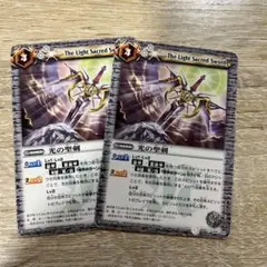 バトルスピリッツ　光の聖剣