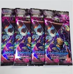 デジモンカードゲーム プロモーションパック テイマー交流会　景品 ４パックセット