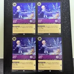 2026年最新】ロルカナ エルサの人気アイテム - メルカリ