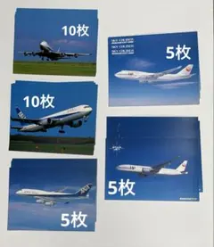 飛行機 ポストカード JAL JAS 日本航空 日本エアシステム 8枚セット
