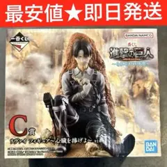一番くじ 進撃の巨人 それぞれの決意 C賞 リヴァイ - メルカリ