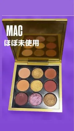 MAC アイシャドウパレット ほぼ未使用 デパコスのサムネイル