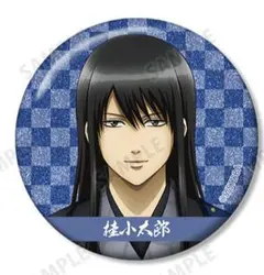 激レア　桂小太郎 銀魂 缶バッジ　ジャンプフェスタ　ジャンフェス 原作商品情報＞ 【6月26日・本日13:00～販売📢】 『#銀魂』#桂小太郎