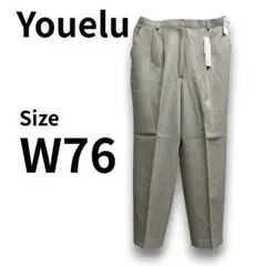 Youelu ストレッチ センタープレス パンツ ライトグレー W76 327