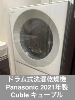 2026年最新】NA-VD210Lの人気アイテム - メルカリ