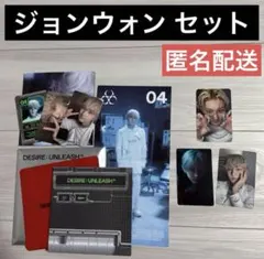 ENHYPEN DESIREUNLEASH ジョンウォン MINE HMVユニバ