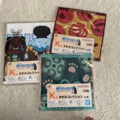一番くじHUNTER×HUNTER K賞タオルコレクション 3枚セット