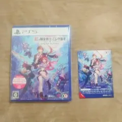 PS5 紅の錬金術士と白の守護者 レスレリアーナのアトリエ 早期購入特典