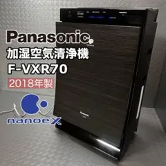 2025年最新】パナソニック加湿空気清浄機の人気アイテム - メルカリ