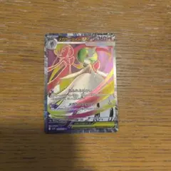 メガシンフォニア　メガサーナイトex SR