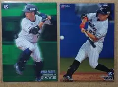 プロ野球チップスカード 2021 ヤクルトスワローズ 青木 宣親 23