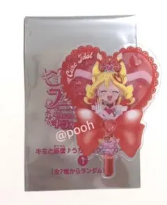 映画キミとアイドルプリキュア うちわ型クリアカード シークレット キュアアイドル