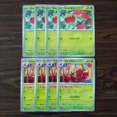カジッチュ × 4枚 カミッチュ × 4枚　ポケモンカードゲーム