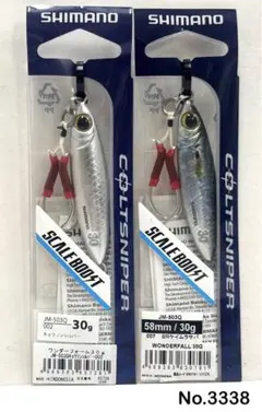 【ほぼ未使用品】ルアーセット17個　　シマノ他 ほぼ未使用品】ルアーセット17個 シマノ他 ほぼ未使用品】ルアー