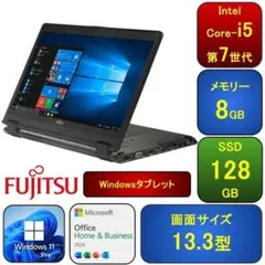 富士通 ゲーミング Windows11 オフィス付き 高音質 極美品 - メルカリ