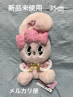 エスターバニー　ウィンターケープBIGぬいぐるみ