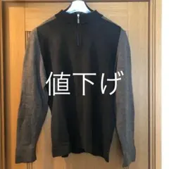 【値下げ】ダーバンセーターのサムネイル