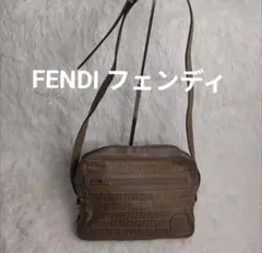FENDI フェンディ ズッカ柄 ショルダーバッグ ブラウン ヴィンテージ