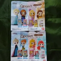 Qposketミニチュアコレクション２・３