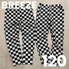 BREEZE ダイスキパンツ　120サイズ　2枚セット　チェック柄
