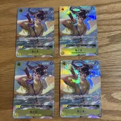 菊之丞：プレミアムカードコレクション ベストセレクションvol.2