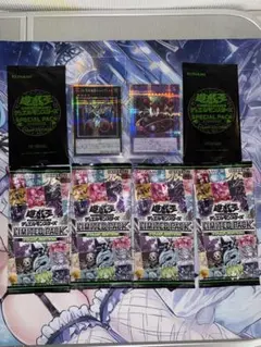 2026年最新】合計枚数/個数：6個 遊戯王OCG デュエルモンスターズの