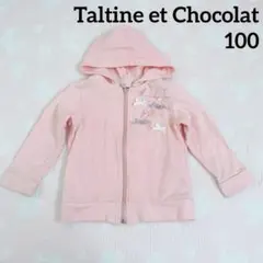Taltine et Chocolat ピンクパーカー　タルティエーヌエショコラ