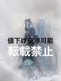 2024 池袋 jonsun展2 直筆サイン入り B2タペストリーC - メルカリ