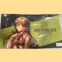 さよならを教えて　オンラインくじ　B賞　マルチデスクマット　巣鴨睦月