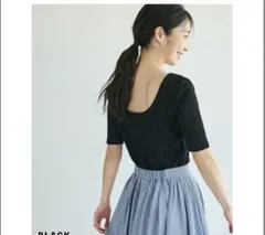ベースメントオンライン　バックシャンTシャツ