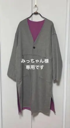 2025年最新】BEARDSLEY レディース ロングコートの人気アイテム - メルカリ