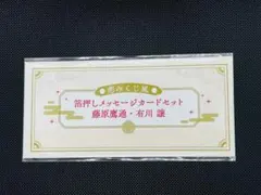 もふこ様 リクエスト 3点 まとめ商品