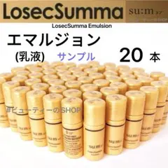 ♥️韓国コスメSALE中♥️ su:m37° ロセックスンマ　乳液　5ml×20本のサムネイル