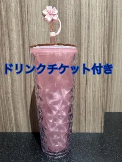 SAKURA2026カラーチェンジングボトル473ml スターバックス
