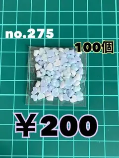 no.275 デコパーツ アソート まとめ売り