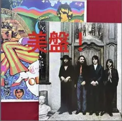 【美盤❗️】【コレクションLP】ビートルズ 「オールディーズ」「ヘイ・ジュード」のサムネイル