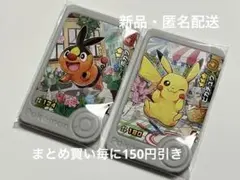 ポケモンフレンダ　ベストタッグ3弾　ポカブ　ピカチュウ　パラレルアートピック