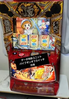 ガイキッズ 実機 - メルカリ