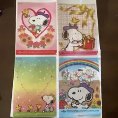スヌーピー クリアファイル 4枚セット