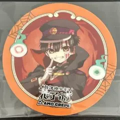 【放課後少年花子くん】クリアコースター 花子くん