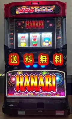 2025年最新】パチスロ ハナビの人気アイテム - メルカリ
