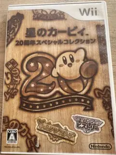 星のカービィ 20周年スペシャルコレクション