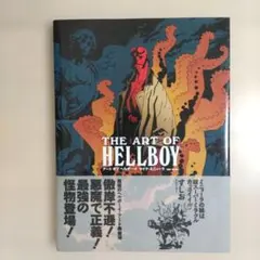 2025年最新】ヘルボーイの人気アイテム - メルカリ