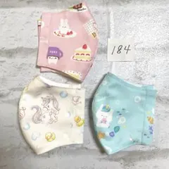 布マスク　セット　184