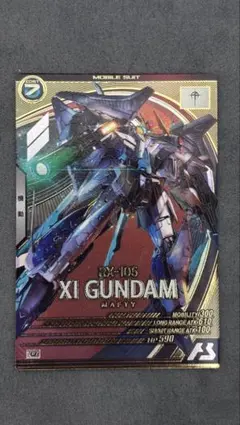 クスィーガンダム　Ξガンダム　Uレア　アーセナルベース②