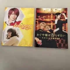 平野紫耀　映画パンフレット honey かぐや様は告らせたい