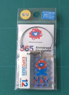 くろ　★プロフ必読★様 リクエスト 2点 まとめ商品