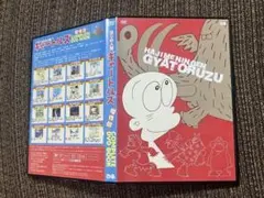2026年最新】はじめ人間ギャートルズ dvdの人気アイテム - メルカリ